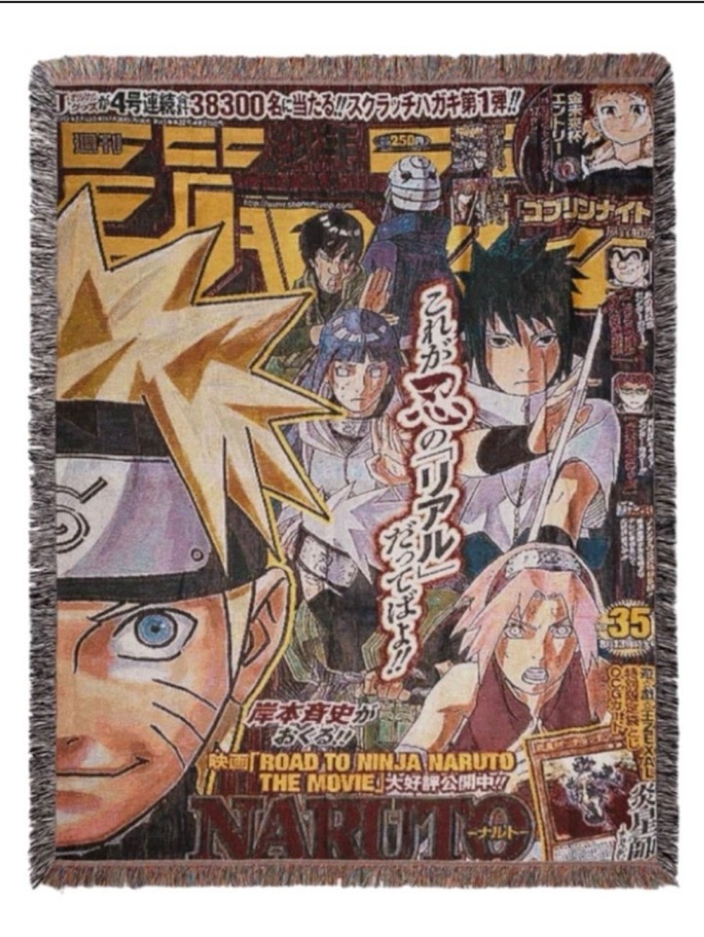 Naruto Weekly Shonen Jump Woven Tapestry Blanket - Road to Ninja Cover
